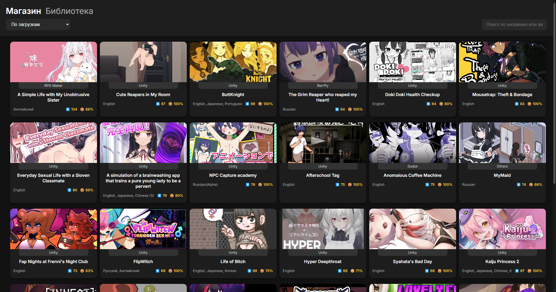 Screenshot 1